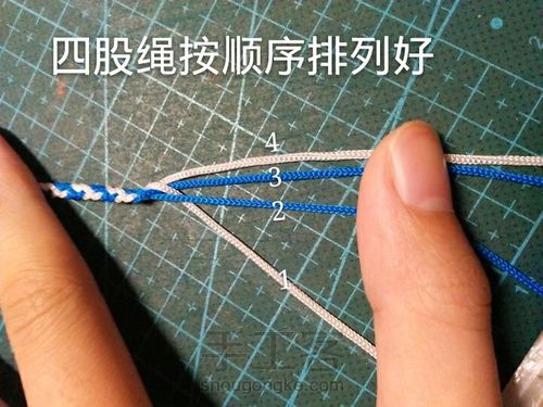 【编织】四股辫编织教程 第1步