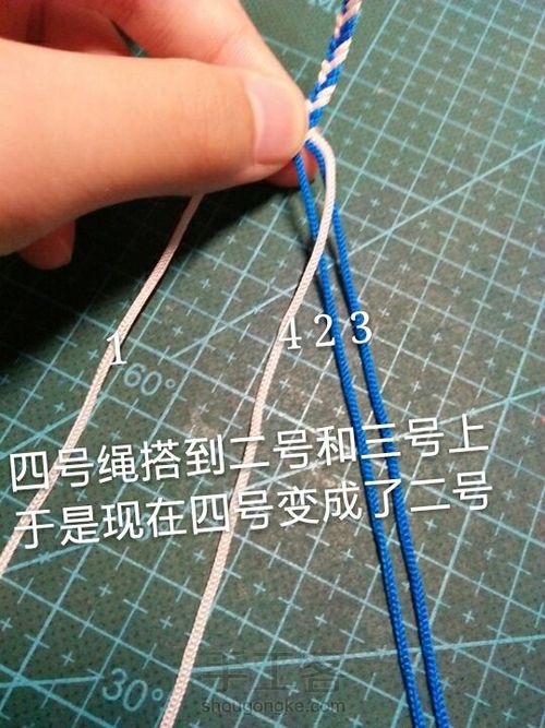 【编织】四股辫编织教程 第2步
