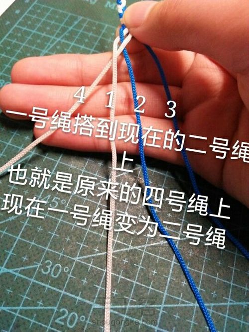 【编织】四股辫编织教程 第3步