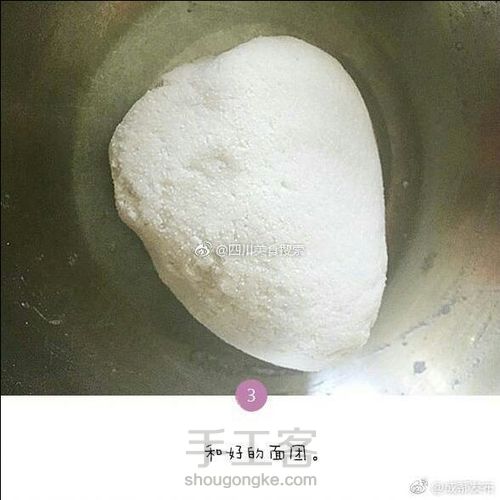 【转载】美味水晶紫薯糕 第3步