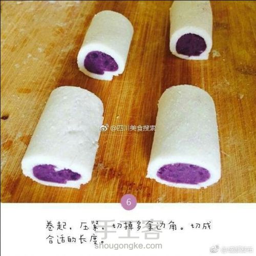 【转载】美味水晶紫薯糕 第6步
