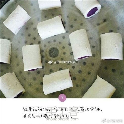 【转载】美味水晶紫薯糕 第7步