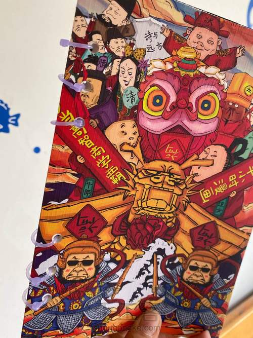 “李鬼和李逵”的自制线圈笔记本 第8步