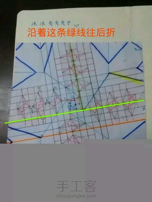 [转]②超精细纸杯玫瑰 第12步
