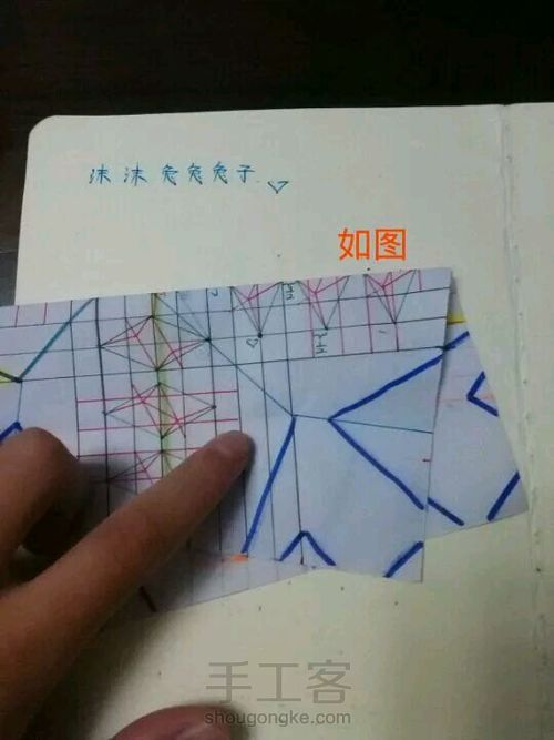 [转]②超精细纸杯玫瑰 第13步