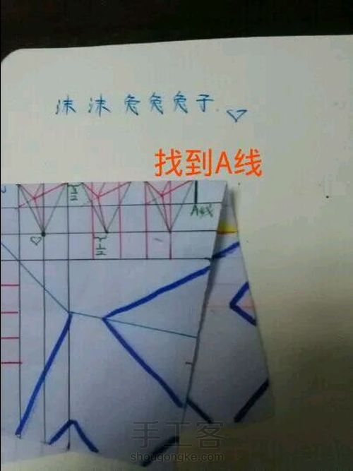 [转]②超精细纸杯玫瑰 第14步
