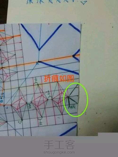 [转]②超精细纸杯玫瑰 第16步