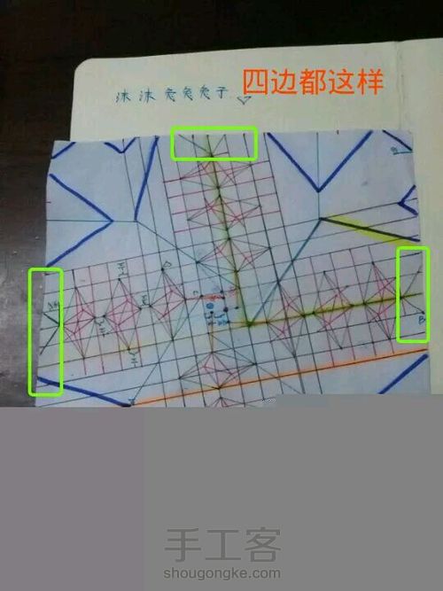 [转]②超精细纸杯玫瑰 第17步