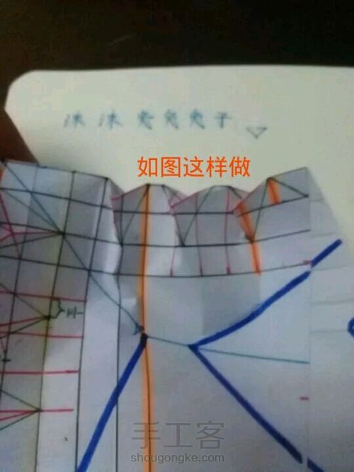 [转]②超精细纸杯玫瑰 第24步