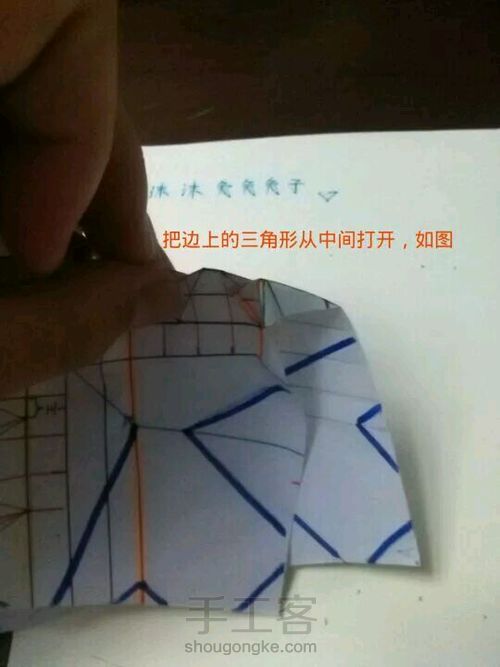 [转]②超精细纸杯玫瑰 第25步