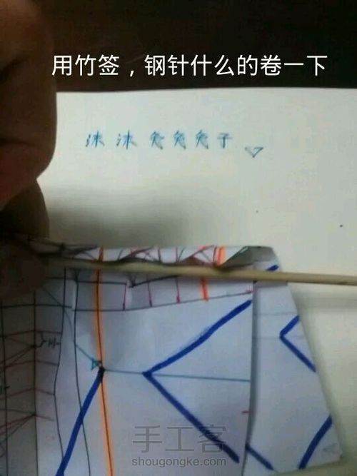 [转]②超精细纸杯玫瑰 第27步