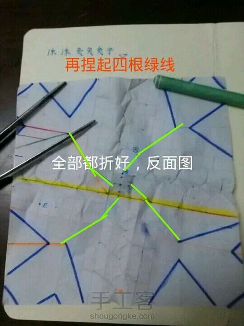 [转]②超精细纸杯玫瑰 第28步