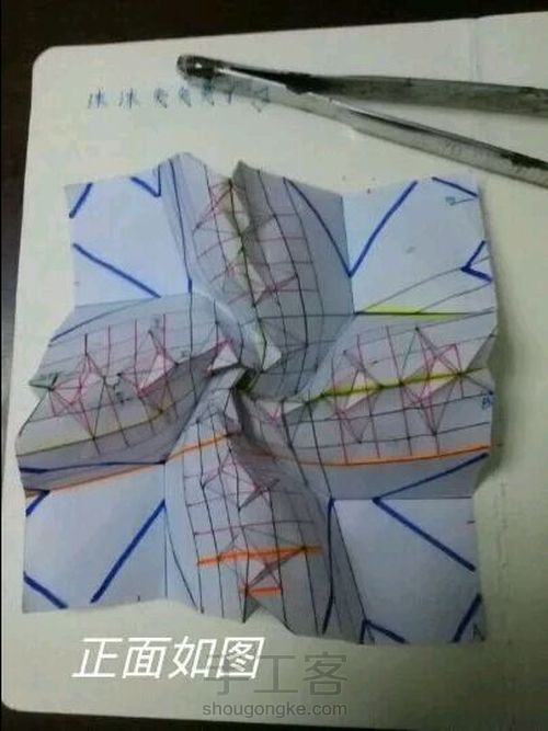 [转]②超精细纸杯玫瑰 第31步