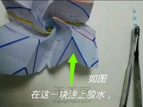 [转]②超精细纸杯玫瑰 第34步