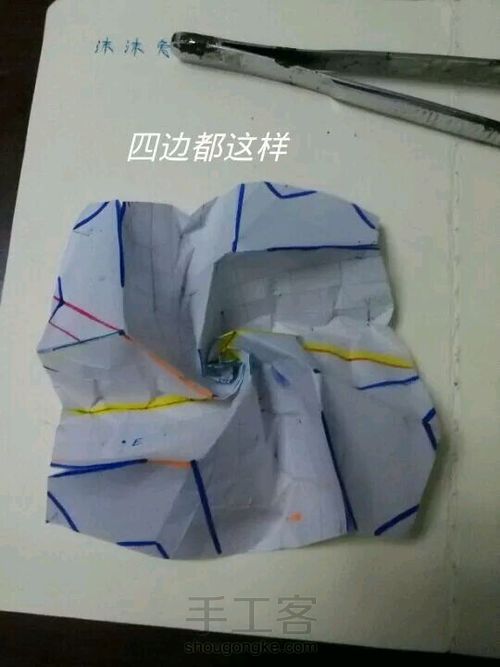 [转]②超精细纸杯玫瑰 第37步