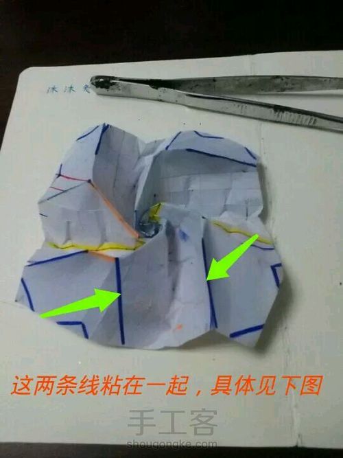 [转]②超精细纸杯玫瑰 第38步