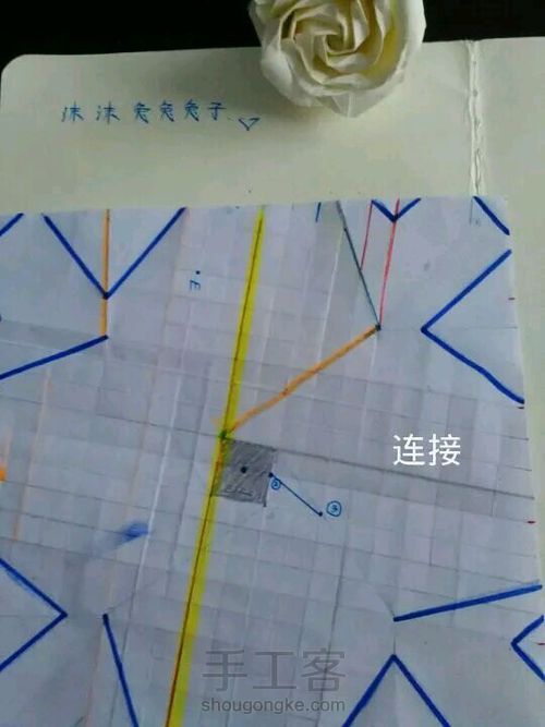 [转]②超精细纸杯玫瑰 第4步