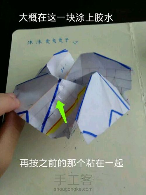 [转]②超精细纸杯玫瑰 第40步