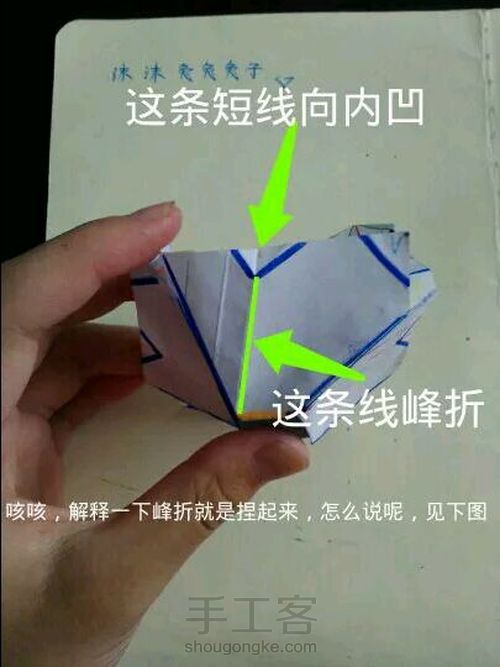 [转]②超精细纸杯玫瑰 第43步