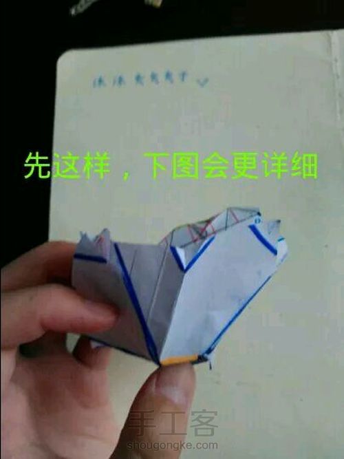 [转]②超精细纸杯玫瑰 第44步