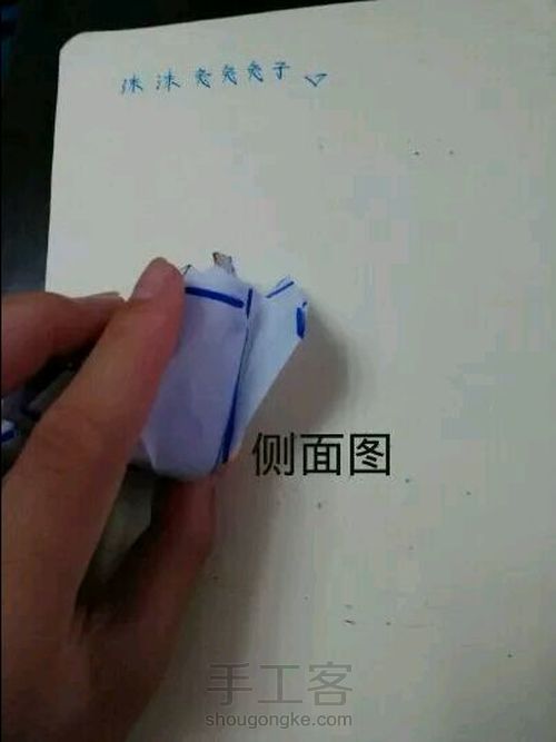 [转]②超精细纸杯玫瑰 第46步