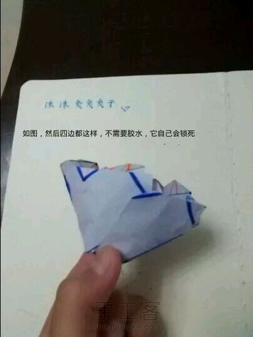 [转]②超精细纸杯玫瑰 第48步