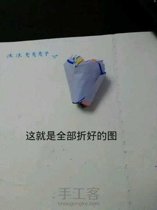 [转]②超精细纸杯玫瑰 第49步