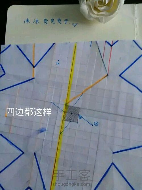 [转]②超精细纸杯玫瑰 第5步