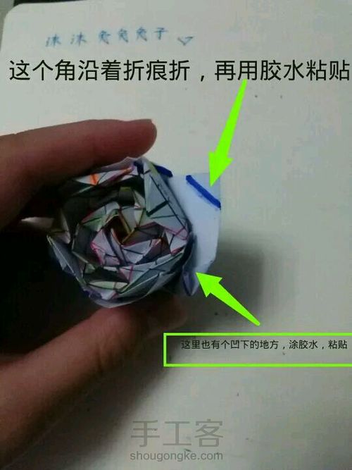 [转]②超精细纸杯玫瑰 第51步