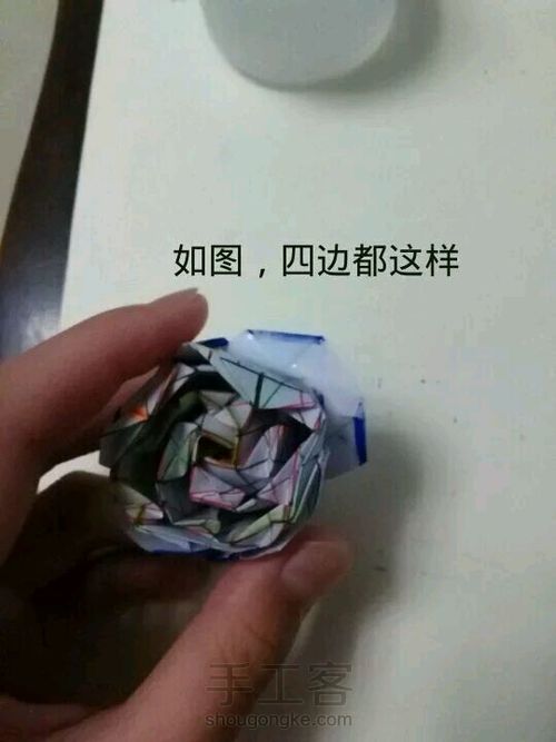 [转]②超精细纸杯玫瑰 第52步