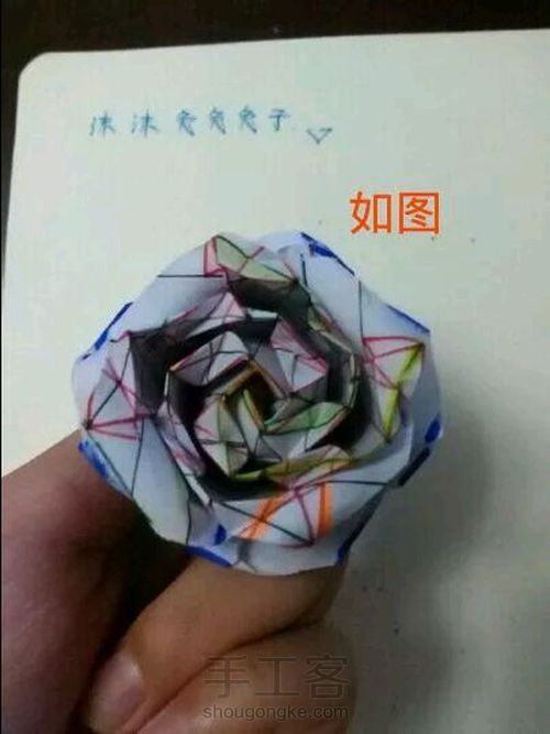 [转]②超精细纸杯玫瑰 第55步