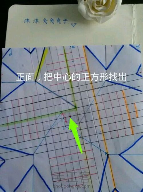 [转]②超精细纸杯玫瑰 第6步