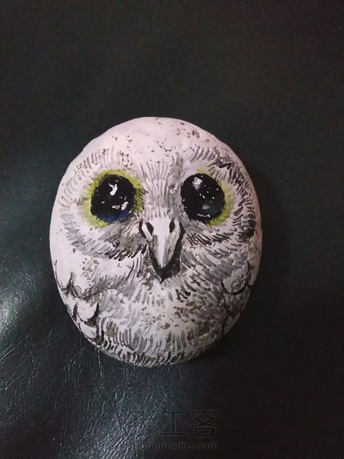 可爱鹅卵石 第3步