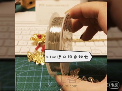 教程｜纯手工拧珠新娘发饰 第6步