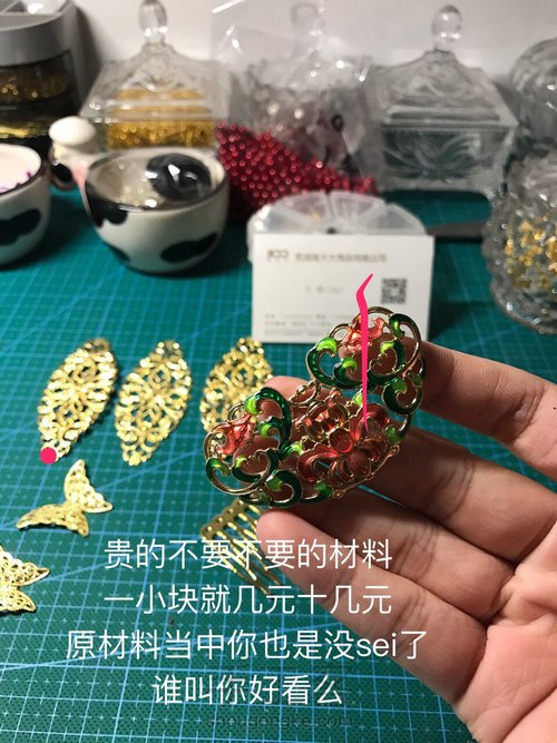 教程｜自己做高端嫁品：景泰蓝古典头饰1（后续出套装） 第3步