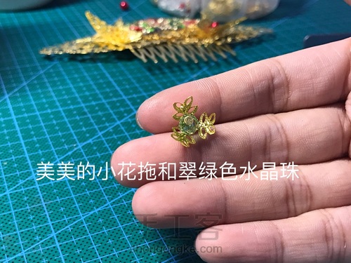 教程｜自己做高端嫁品：景泰蓝古典头饰1（后续出套装） 第9步