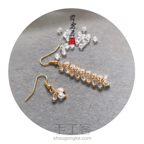 【时尚耳饰】球针与水晶珠的完美结合 第1步