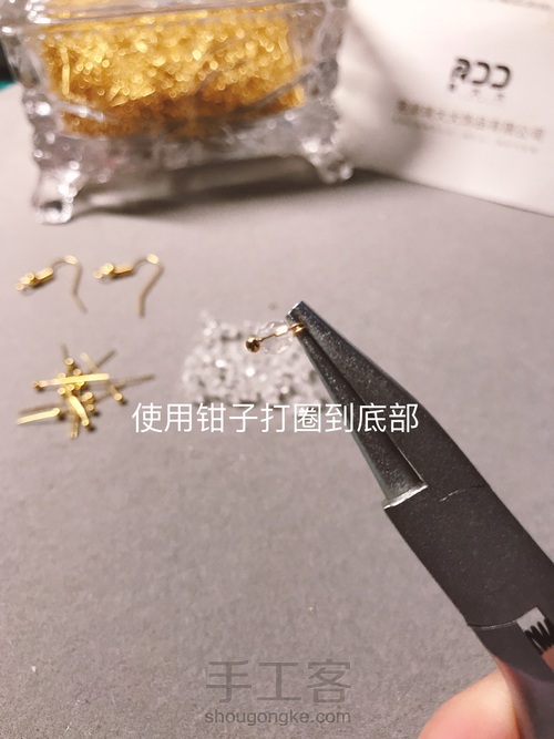 【时尚耳饰】球针与水晶珠的完美结合 第4步