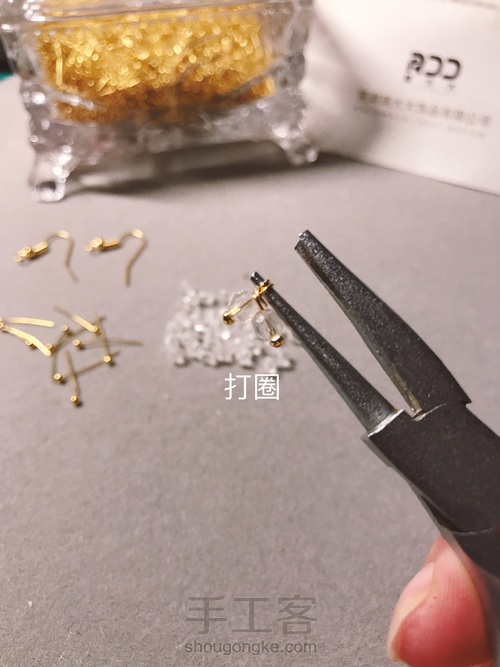 【时尚耳饰】球针与水晶珠的完美结合 第6步