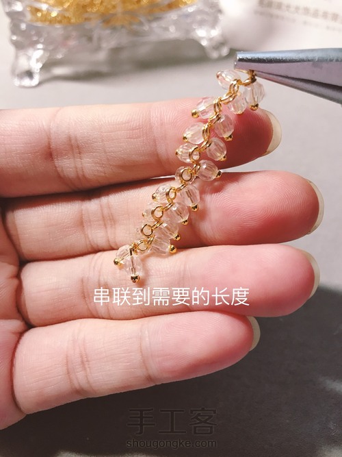 【时尚耳饰】球针与水晶珠的完美结合 第9步