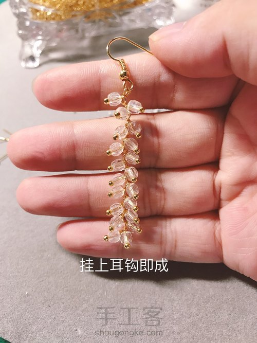 【时尚耳饰】球针与水晶珠的完美结合 第10步