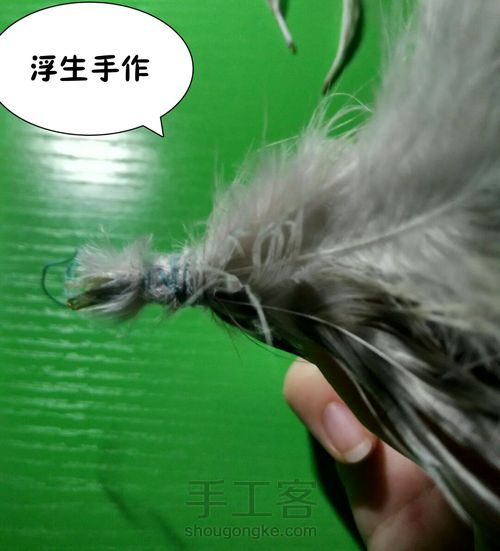 鸡毛毽子的做法 第11步