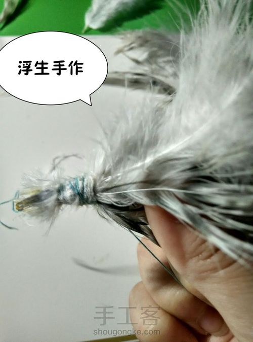 鸡毛毽子的做法 第12步