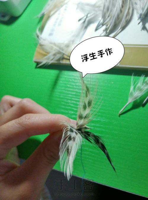 鸡毛毽子的做法 第3步