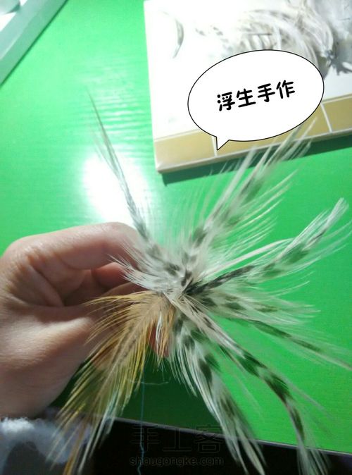 鸡毛毽子的做法 第4步