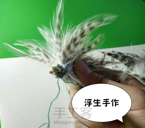 鸡毛毽子的做法 第6步