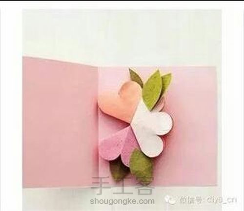 鲜花🌸绽放的贺卡【转载】 第5步