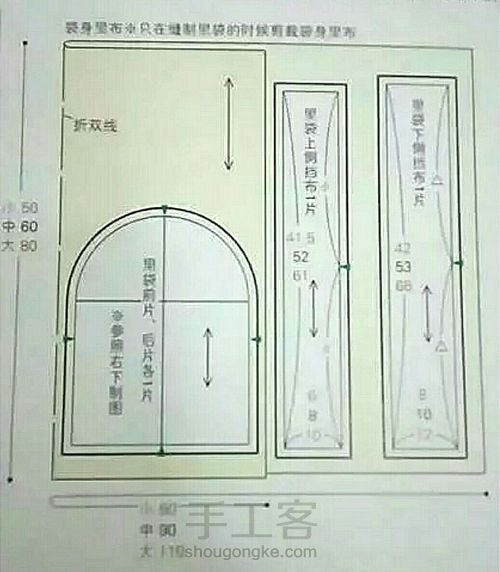 清新小松树双肩包 第13步