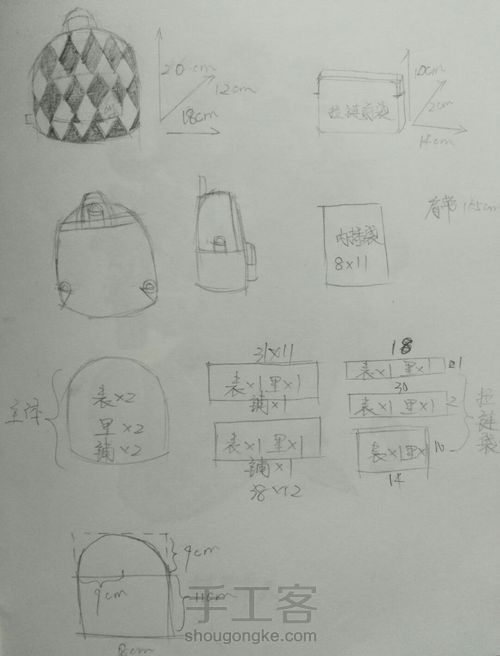 迷你双肩斜挎两用包包 第4步