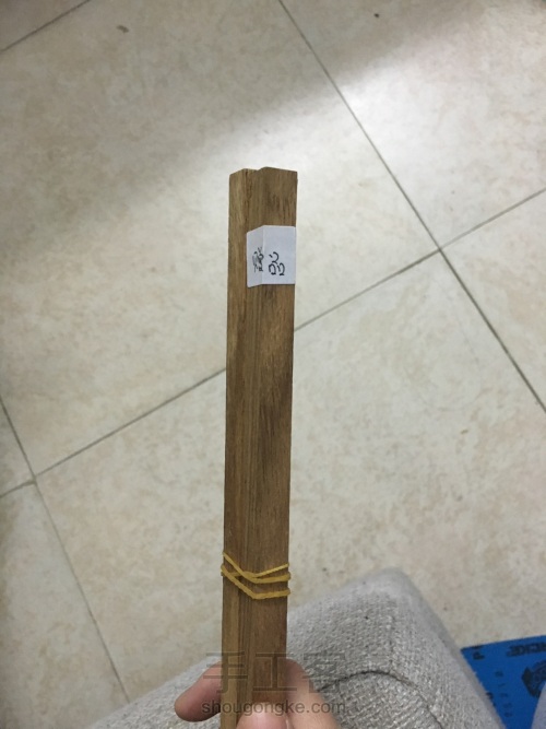 木筷 第1步
